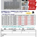 Logi-board_202509のサムネイル