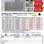 Logiboard_202605のサムネイル