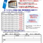 Mina_202605のサムネイル
