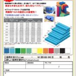 rollmat_202105のサムネイル