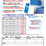 Mina_Endface202605のサムネイル