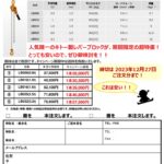 KITOlever blockCAM2023のサムネイル