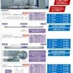 decking beams_202510のサムネイル