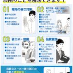 tatemono2511のサムネイル