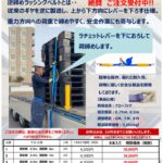 Reverse-tightening ratchet202610のサムネイル